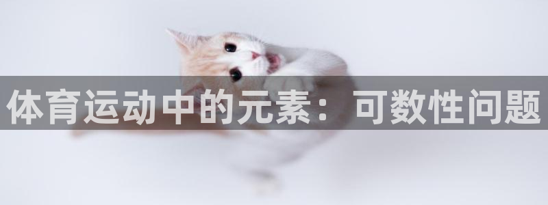 oety欧亿