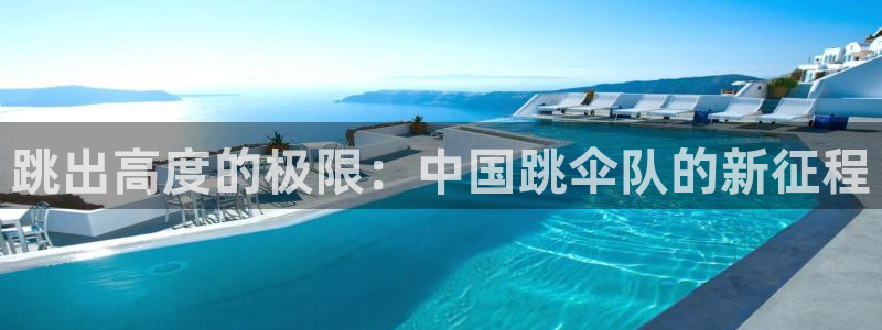 oety欧亿